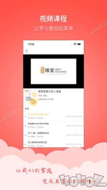 模变教育