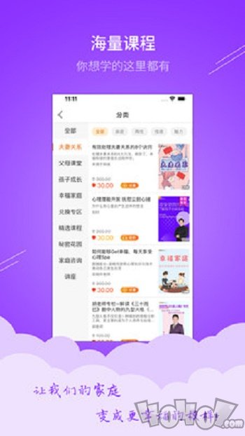模变教育