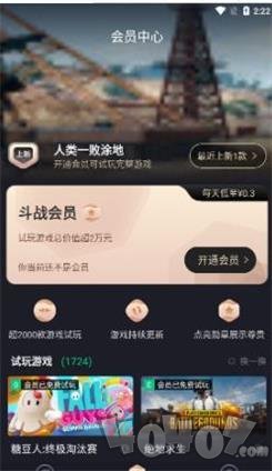 小泼猴试玩