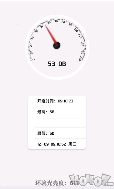 分贝工具
