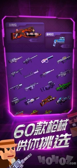 枪王神射手