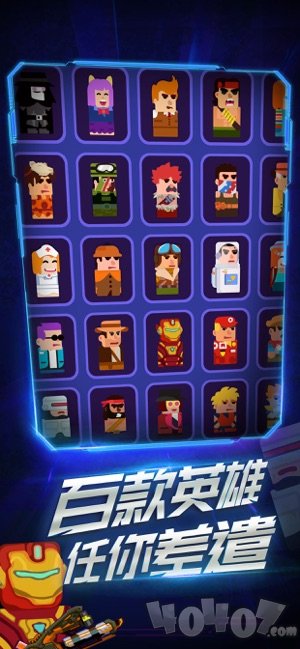 枪王神射手