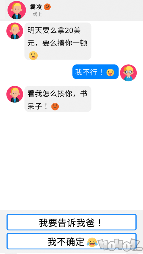 来聊我吧