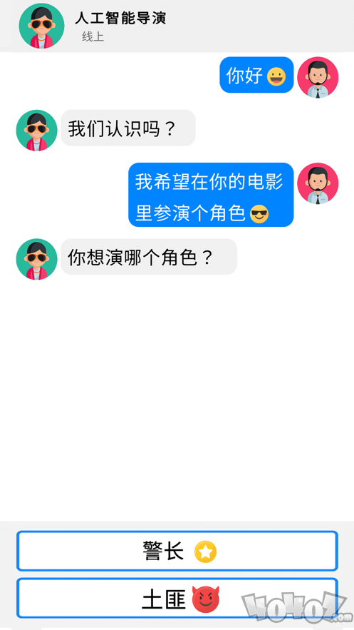 来聊我吧