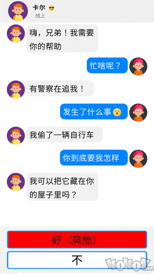 来聊我吧