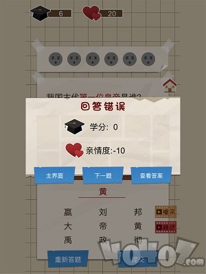 疯狂脑洞大师