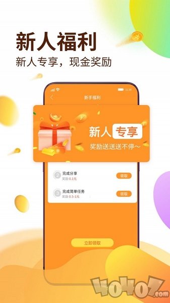 浩星任务平台