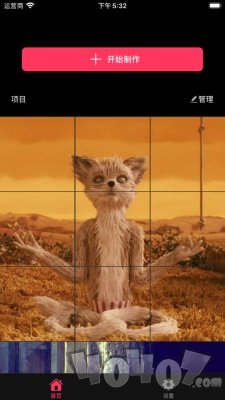 快剪图