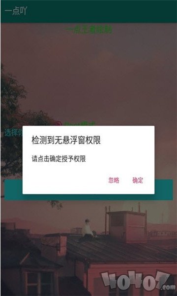 一点吖王者绘制