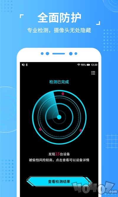 探头鹰