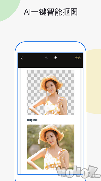 一键抠图P图