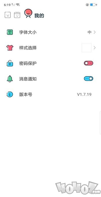 轻松日记