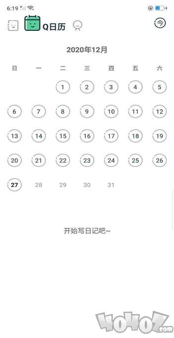 轻松日记