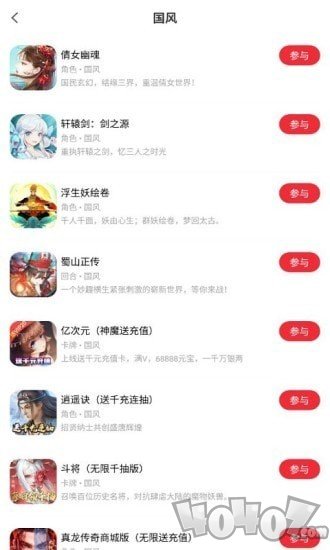 王者GM助手