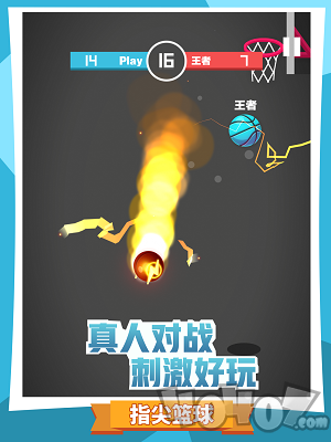 指尖篮球2021