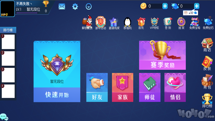 狼人计划