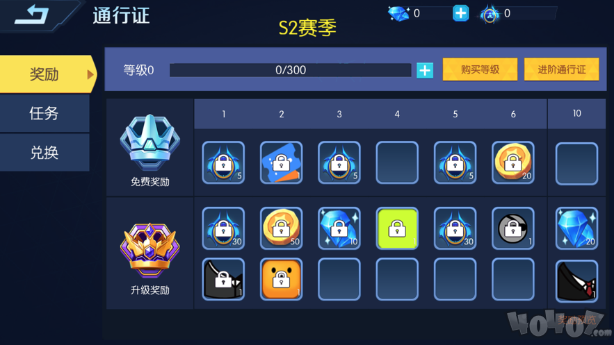 狼人计划