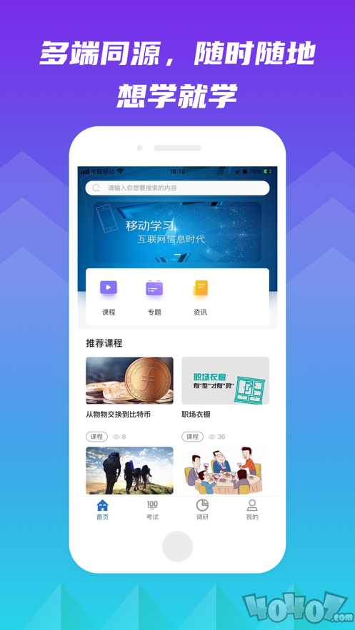知学云10
