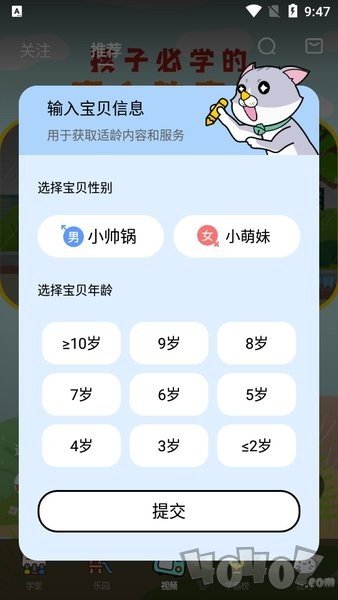 酷狗学堂