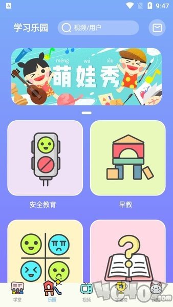 酷狗学堂