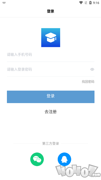 云校招