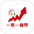 一帮一辅导