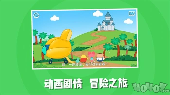 儿童阅读训练营