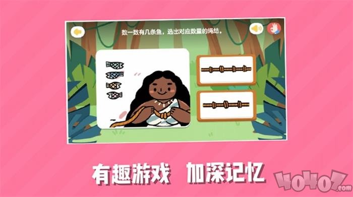儿童阅读训练营