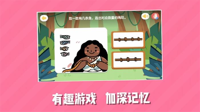 儿童阅读训练营截图