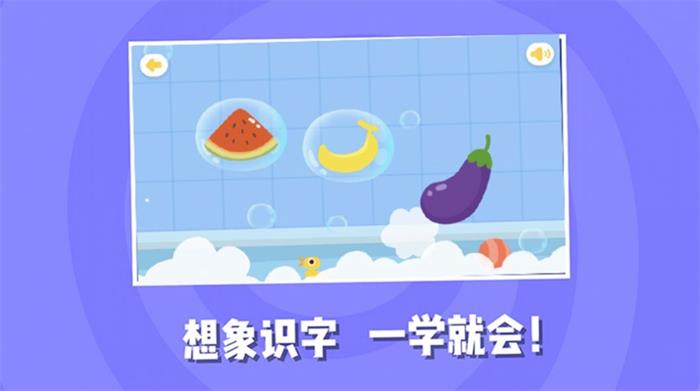 儿童阅读训练营截图