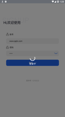 柳汽通截图