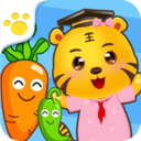 儿童益智认蔬菜