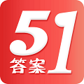 五一答案