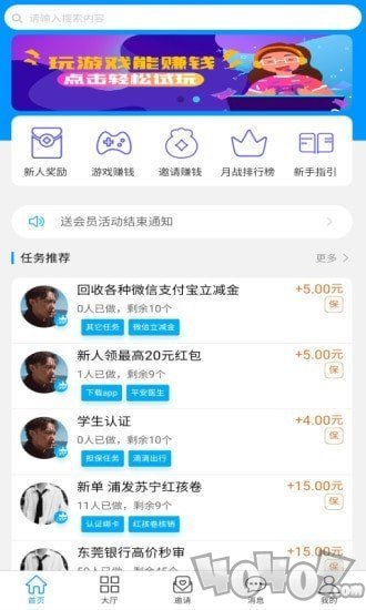赏乐赚