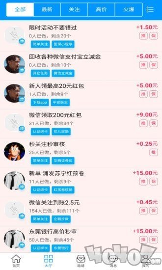 赏乐赚