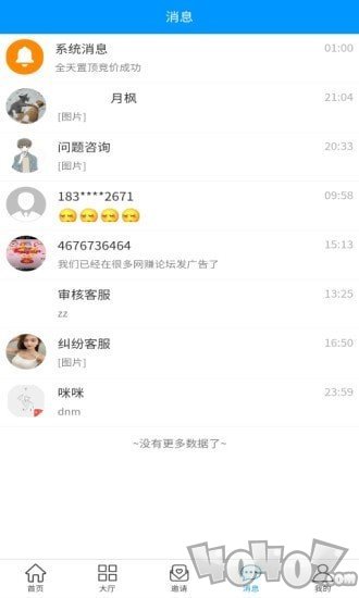 赏乐赚
