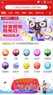 依莲雅