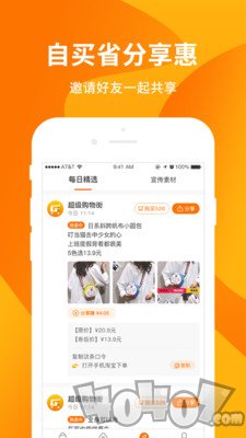 超级购物街