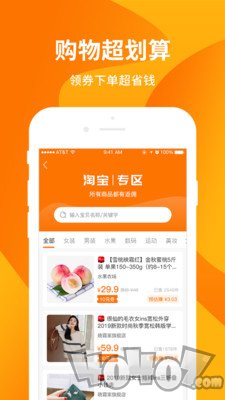超级购物街