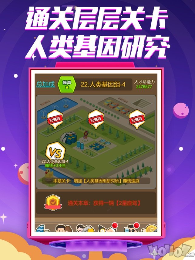 太空计划