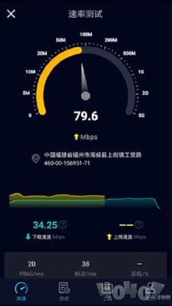 Speedtest5g