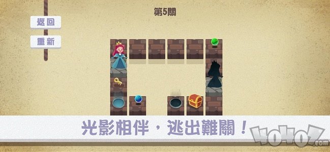 时光影子迷藏