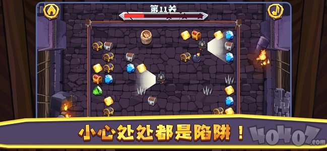 实光宝藏神偷