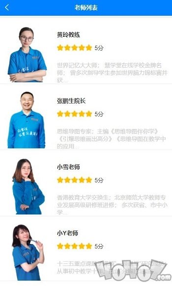 黄冈名师课堂
