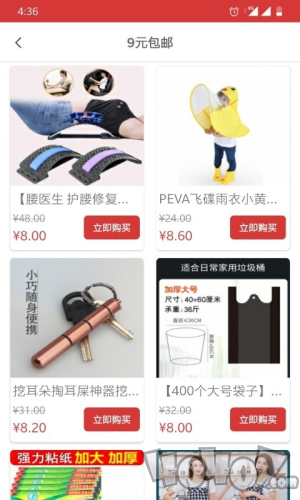 开森时刻
