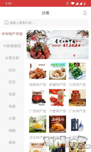 开森时刻