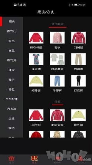 美拍美乐