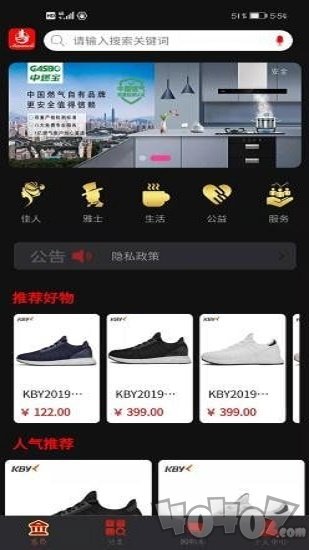 美拍美乐