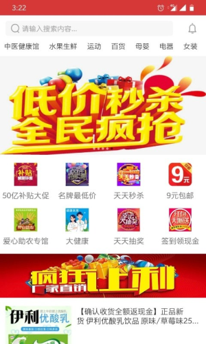 开森时刻截图