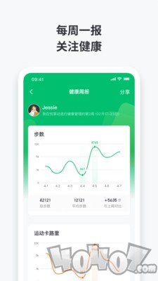 悦享动